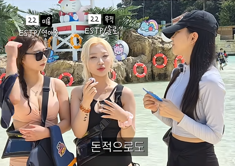 요즘 여자들이 믿고 거르는 남자 (40)