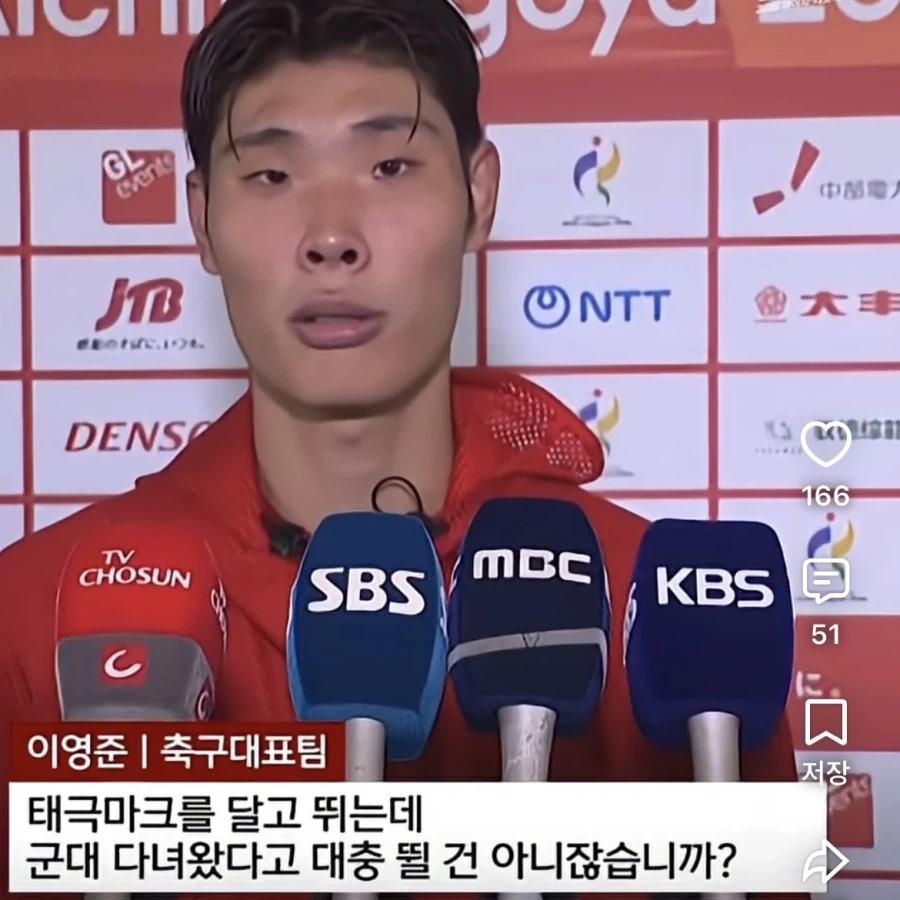 기자 수준 근황 (2)