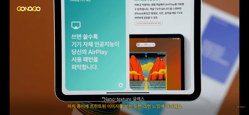 아이폰 듀오, 나노텍스쳐 선동이 어이가 없는 이유 (9)