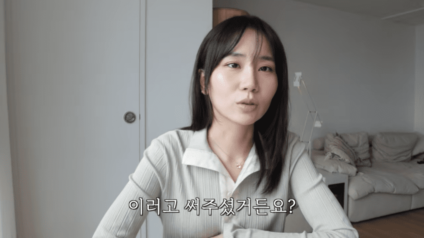 ai가 희귀병 진단해 줬다는 유튜버 (26)