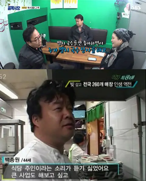 대표님의 내로남불 짤들 모음 (4)