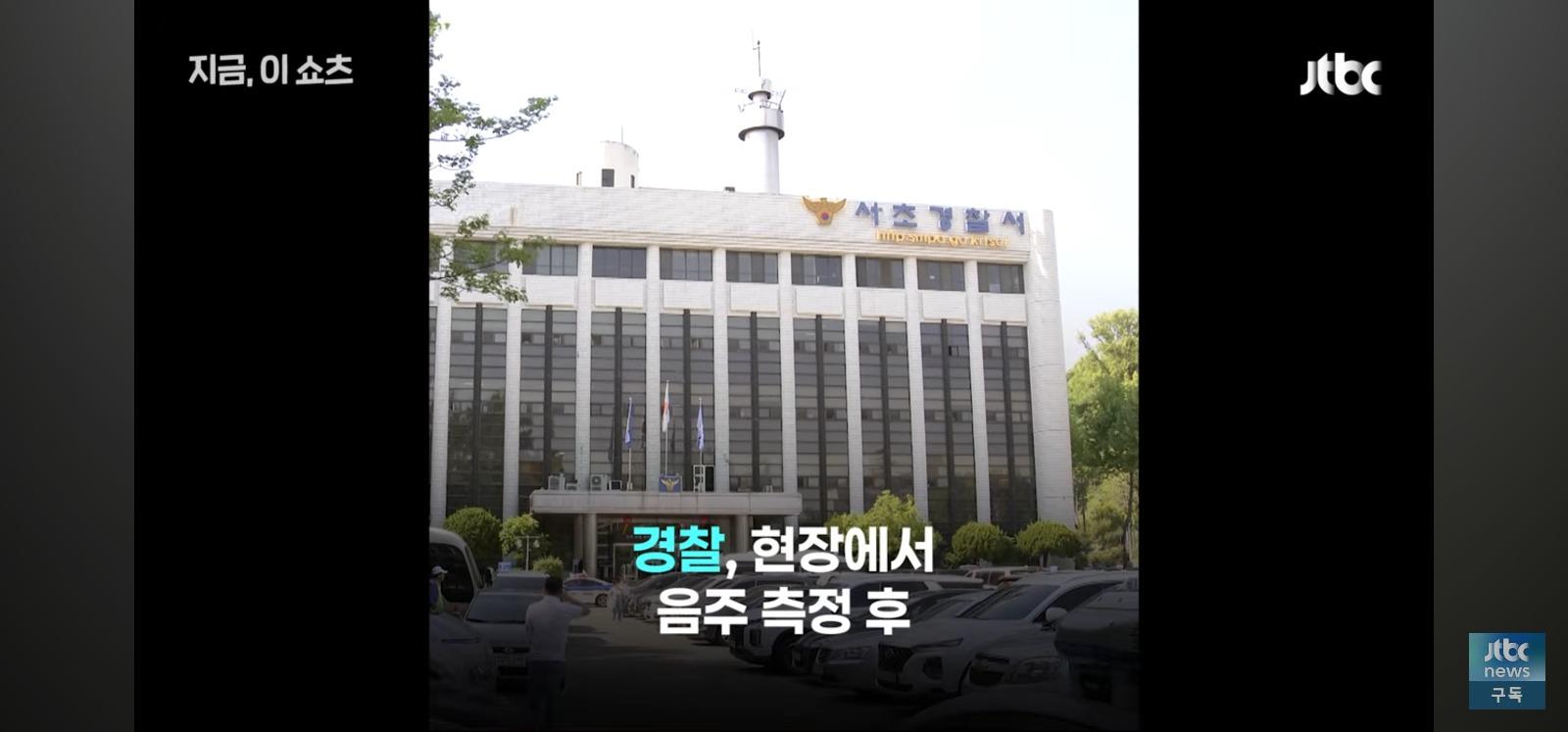 음주운전 잡았더니 (7)