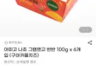 아미고 나쵸 그랩앤고 반반 100g x 6개입