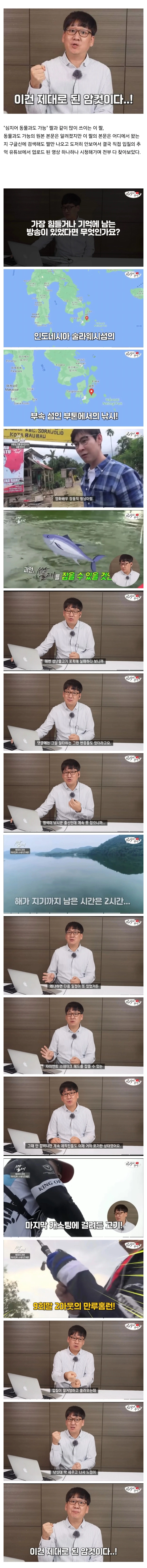 싱글벙글 이건 제대로 된 암컷이다