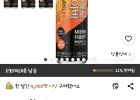 미에로화이바 스파클링제로슈가 250ml 30개