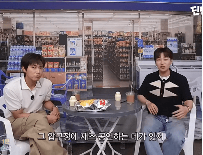 유노윤호 생일파티 갔다가 화났다는 딘딘 (34)