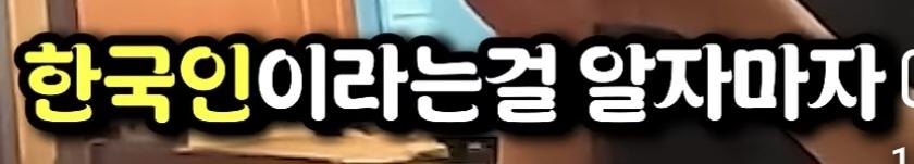 어느 일본의 시의원 (12)