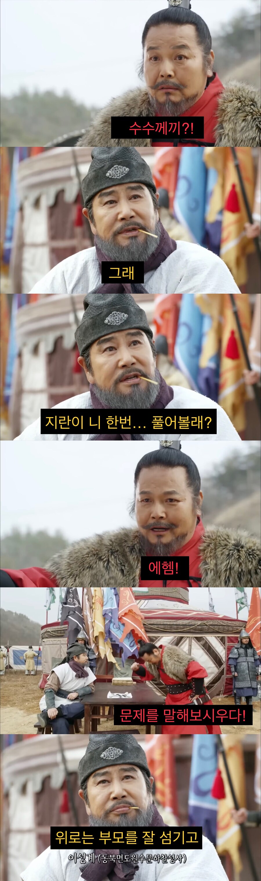 동양에서 이상으로 여겼던 경제 정책 (2)