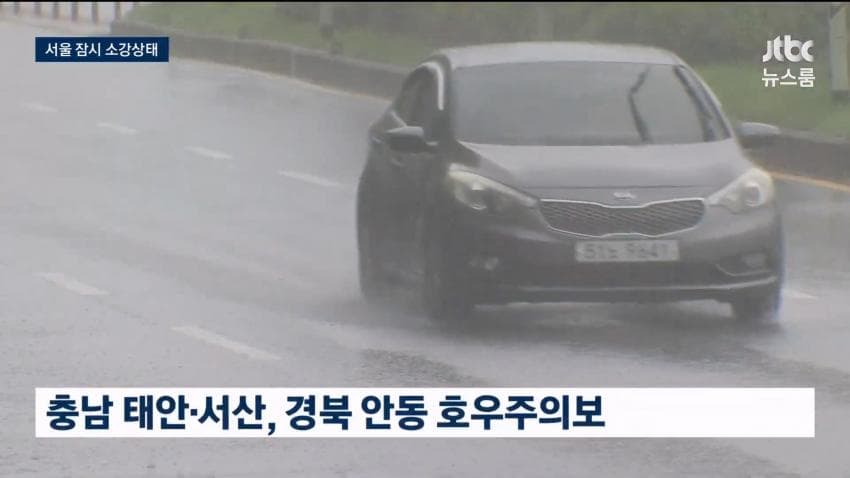 호남·충청 폭우에 침수·실종까지 (14)