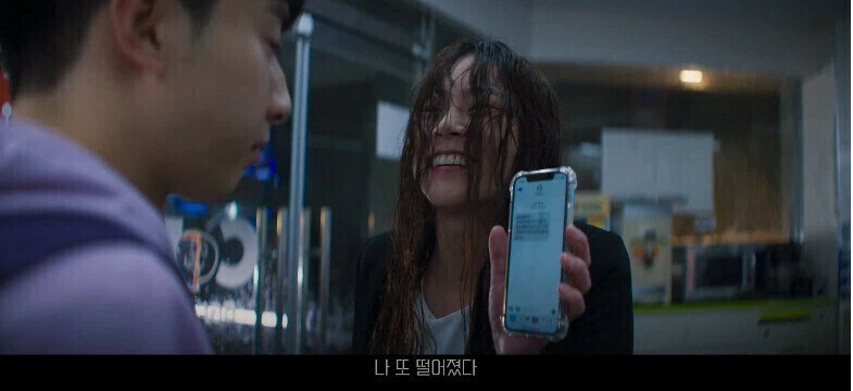 토익 903점 맞는 인재인데 면접 떨어진 주인공