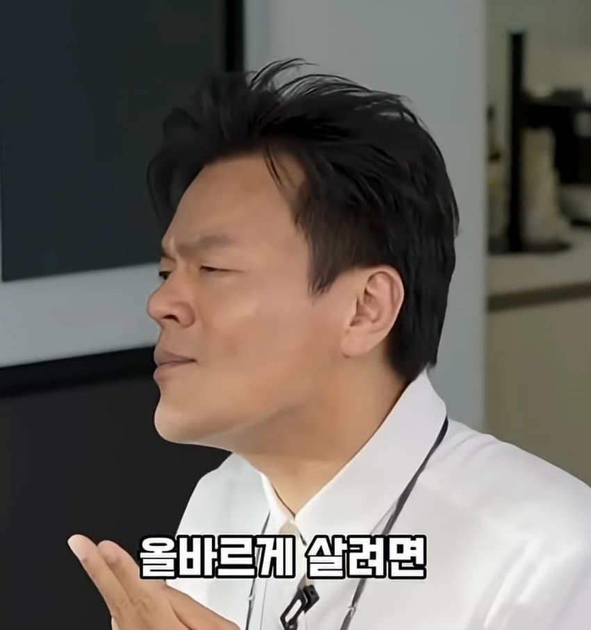 박진영이 아침에 일어나 갑자기 깨달은 것 (25)