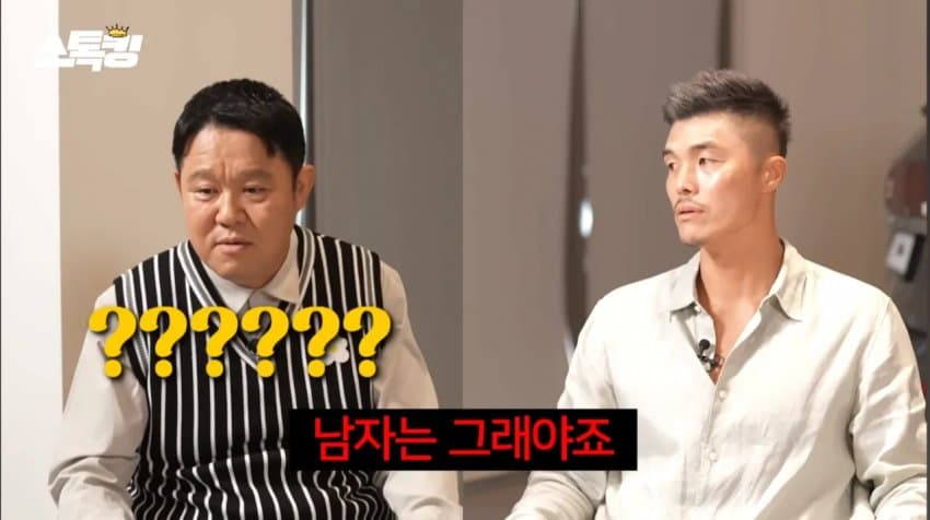 감독한테 욕하고 장갑 던진 김영광 (23)