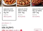 국내산 전라도 총각김치 3kg