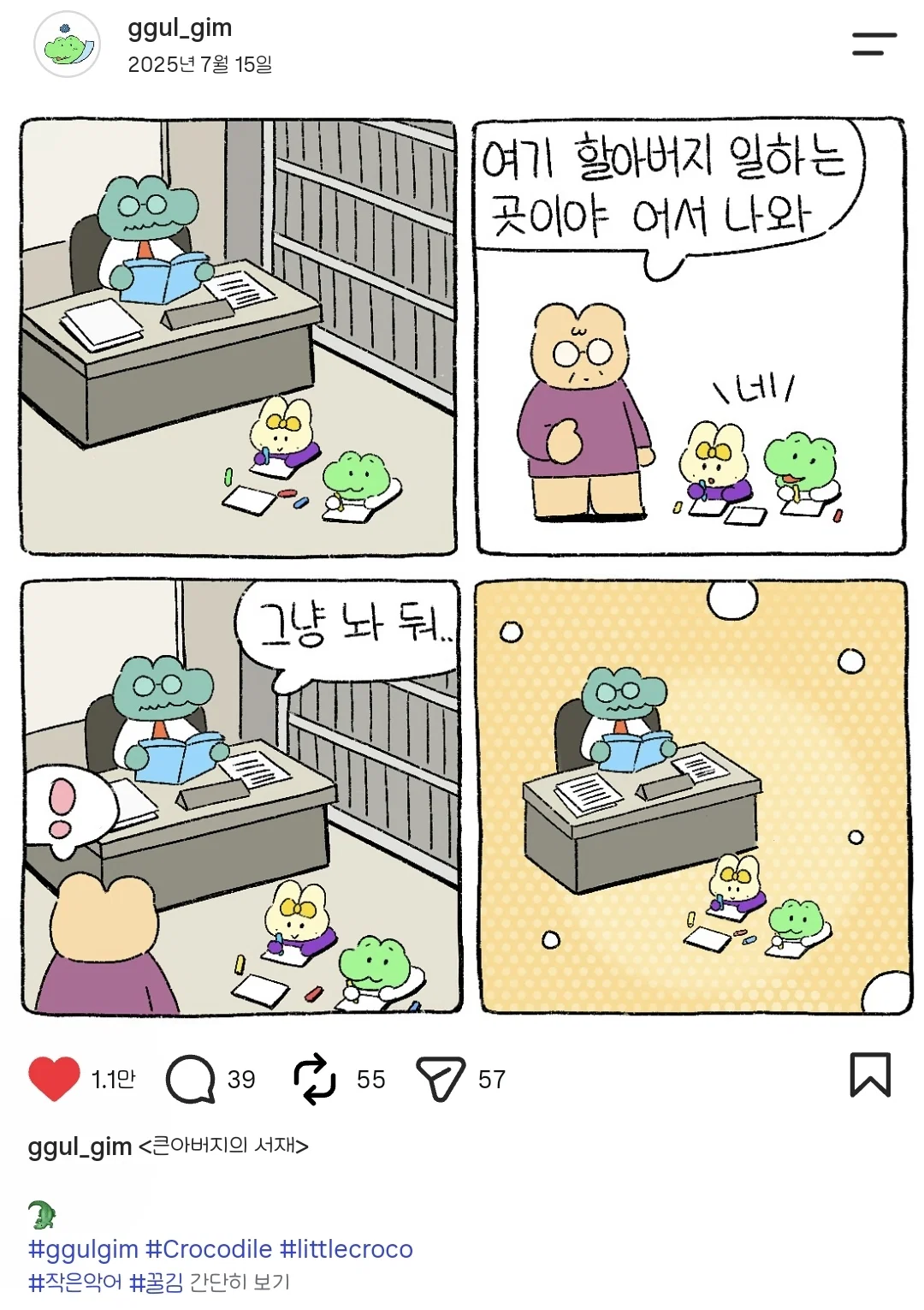 xqhqRU