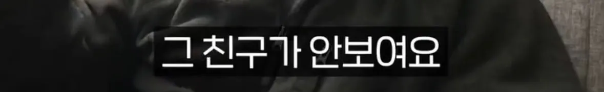 탈북자가 북한에서 생긴 가장 큰 트라우마