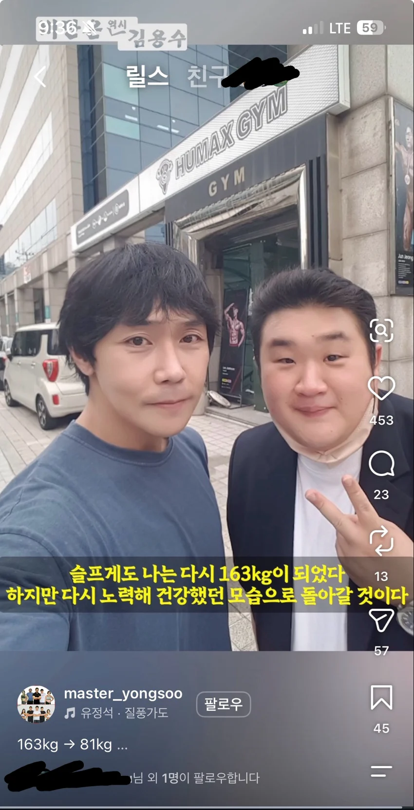 163KG에서 83KG까지 뺀 사람의 최후…JPG (4)