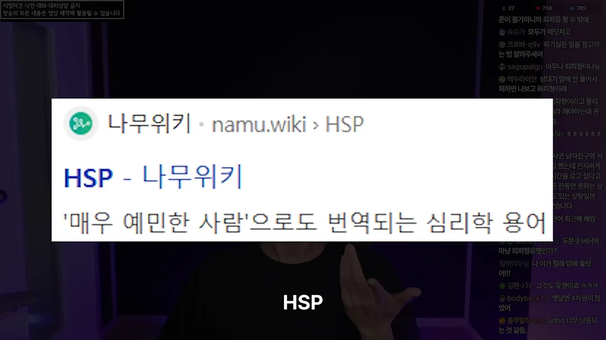 정신 질환을 추구미로 쓰고 안정형을 찾아 헤매는 사람들에게 (32)