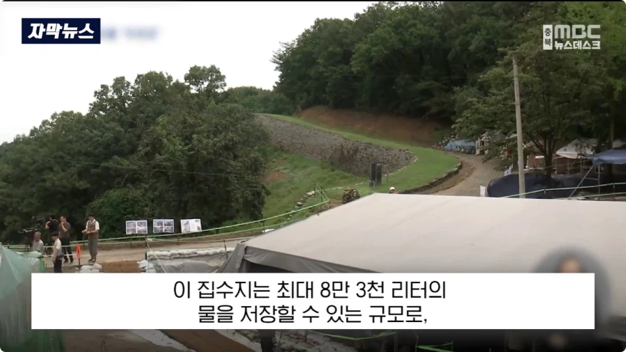 충주에서 1600년전 백제 유물 발견 (11)
