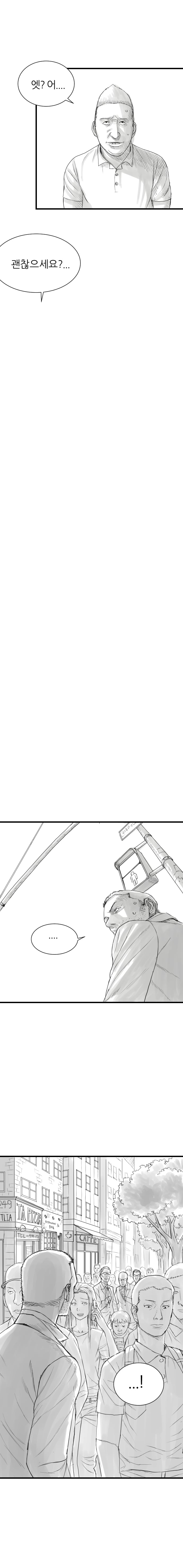느와르 만화 도전한 만화 (6)