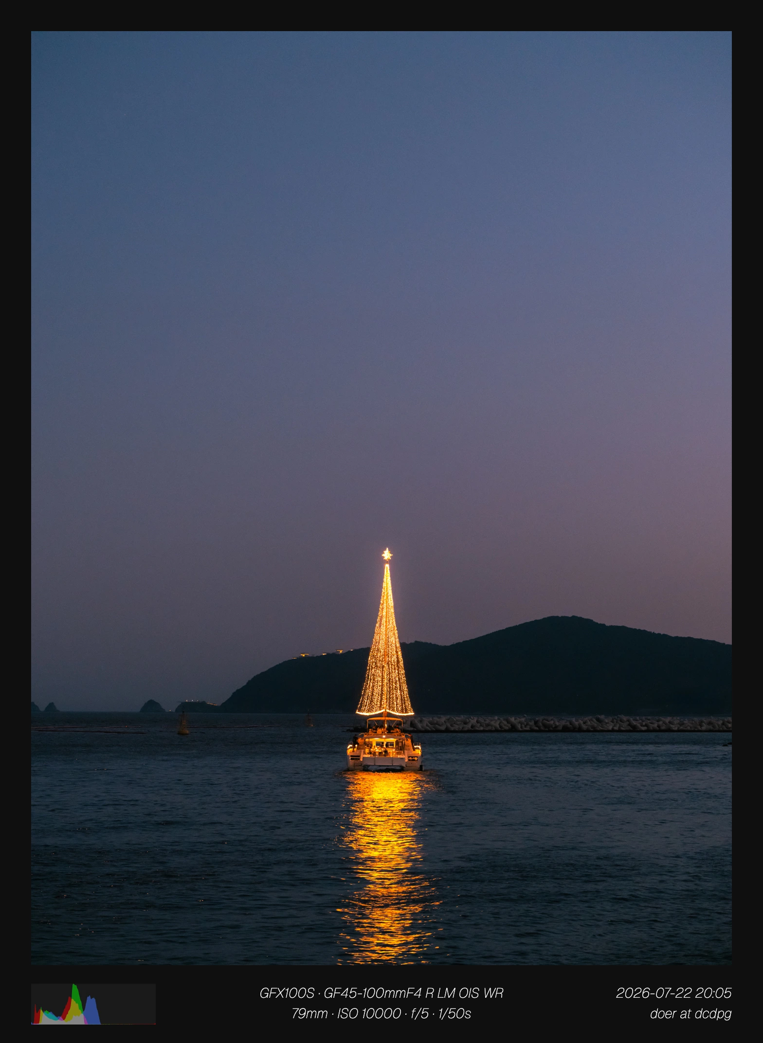 2026 3분기 결산 - 메인 (50장) (8)