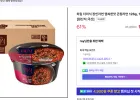 더미식 장인라면 맵싸한맛 컵라면 126g, 12개(소비기한 26년 5월 9일)