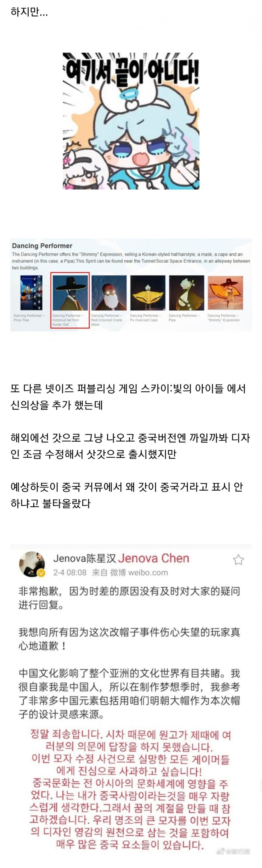 서브컬쳐 기대작 무한대 회사 넷이즈를 알아보자 (4)
