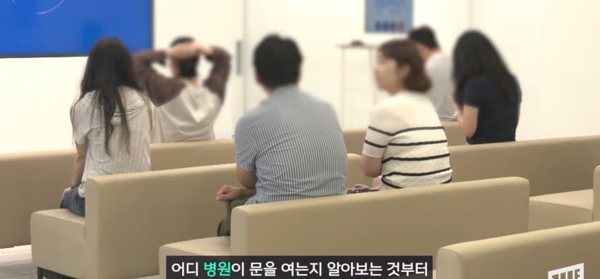 추석 연휴에 가까운 병원 찾는 방법 (8)