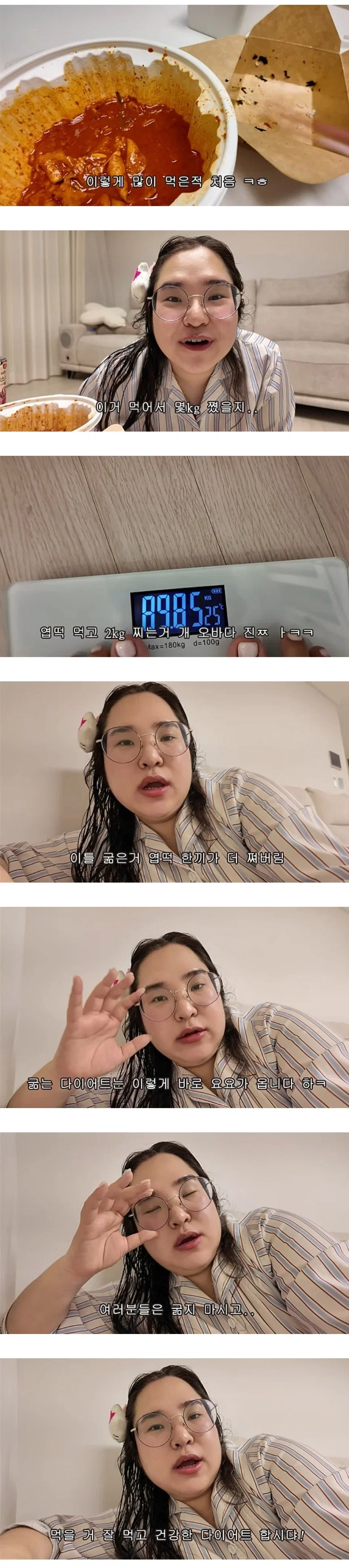 일주일간 물도 안마시는 금식 다이어트 도전한 유투버의 최후 (8)