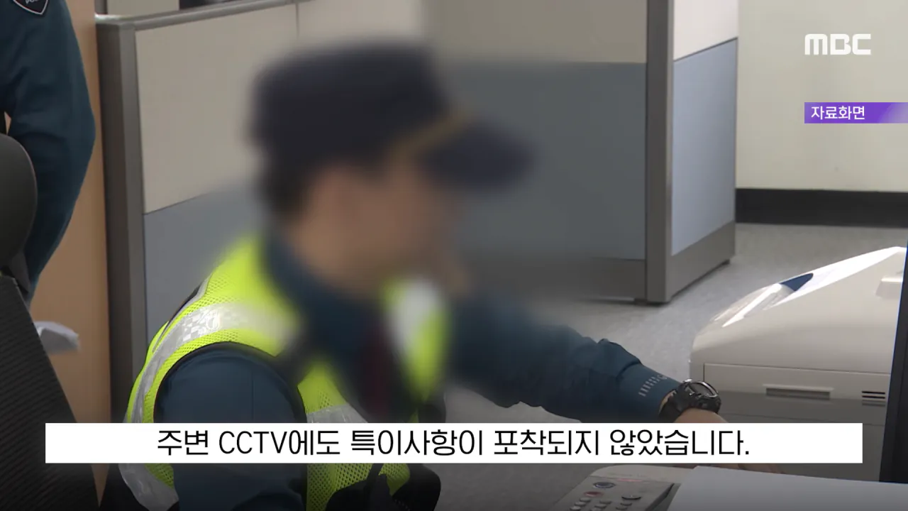 싱글벙글 현금 2천5백만원을 주웠다 당장 경찰서 가야되는 이유 (17)