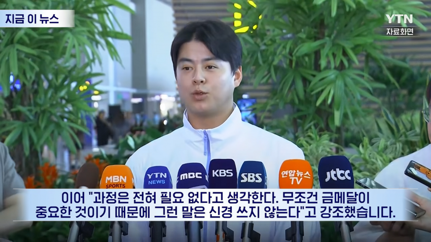노시환: 금메달 땄잖아요 대표팀 비판여론 신경 안써요 (5)