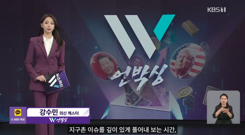 사상 첫 ‘수능 만점’ 일 냈는데…뉴욕 교실서 AI 사라진다?