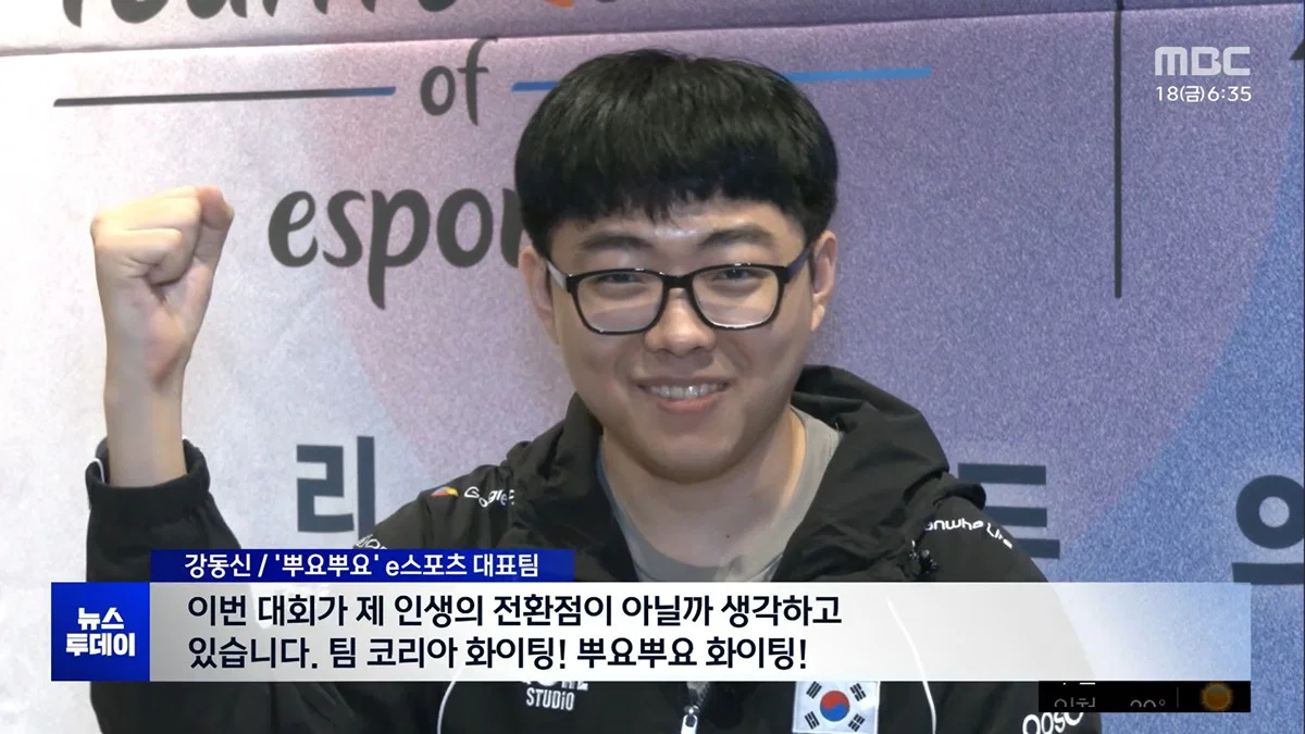 아시안게임 e스포츠 정식 종목으로 채택된 뿌요뿌요 (3)
