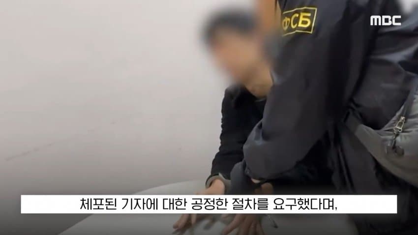 러시아 정보국, 일본인 스파이 체포 전격 공개... 양국 갈등 심각화 (38)