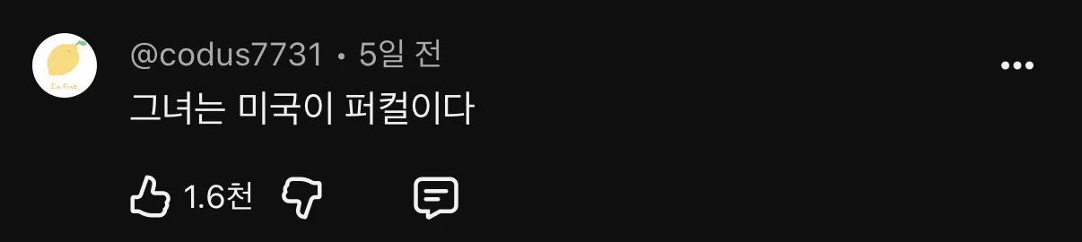 최근 반응 난리난 먹방 유튜버 '박홍' 미국 음식 먹방.. (3)