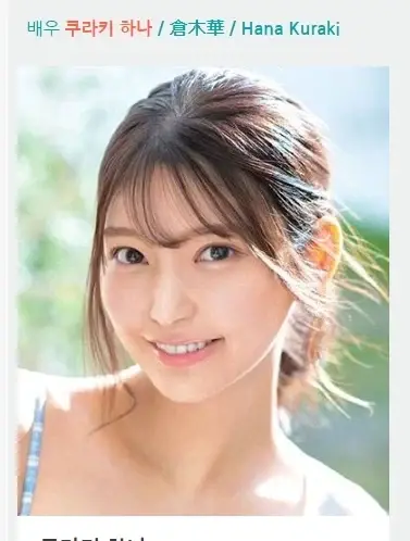 자살한 AV배우껄 그냥 출시 (2)