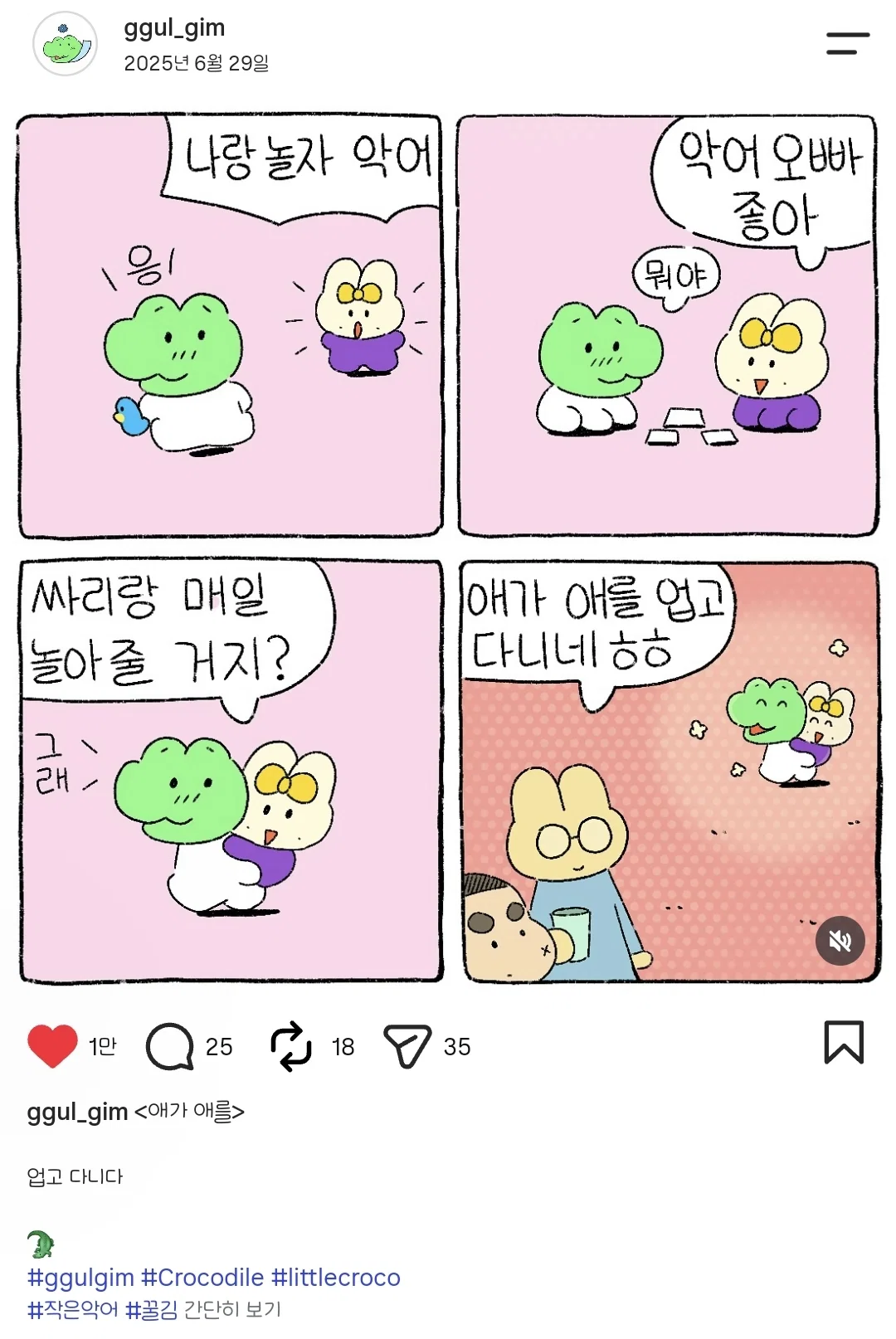 EWjLQC