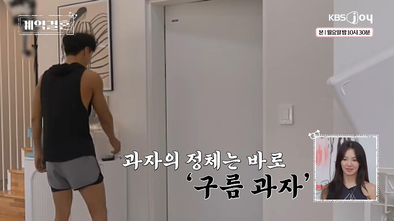 비흡연자 아내 위해서 전담 피는 남편 (3)