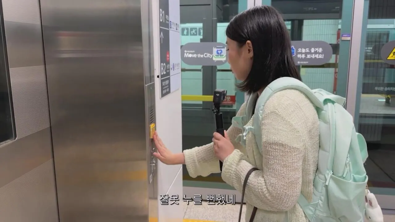 동생들에게 떡볶이 사주려 직접 사러간 시각장애인