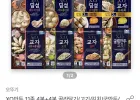 오뚜기 X.O.만두 고기/새우홍게살/딤섬 등 4봉+4봉 골라담기