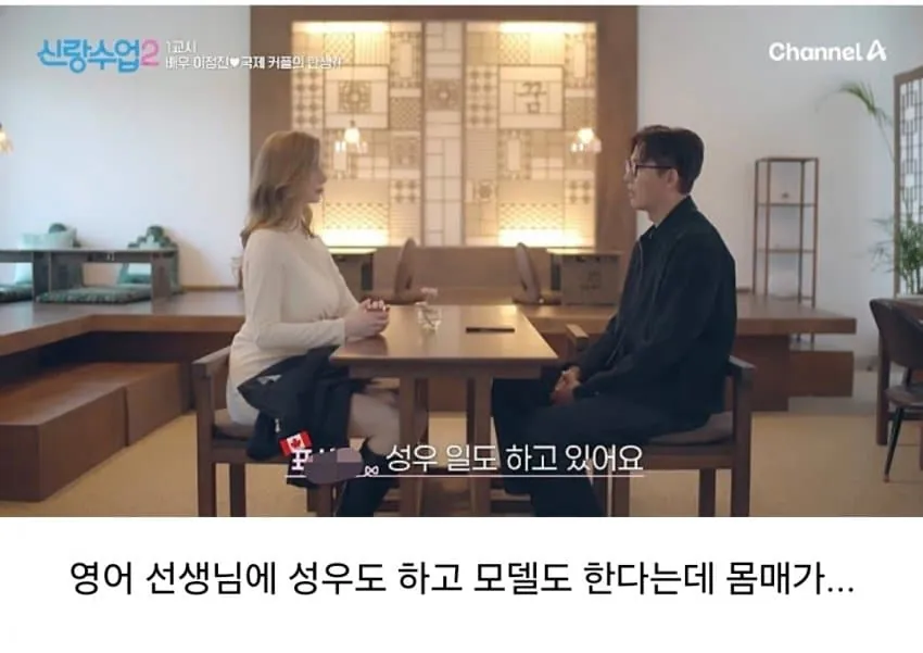 양녀는 빨리 늙는다는 한녀의 가스라이팅 박살 (4)