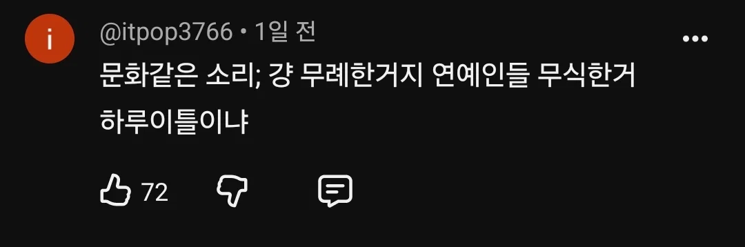 젠데이아 앉은채로 영부인과 인사해서 논란 (12)