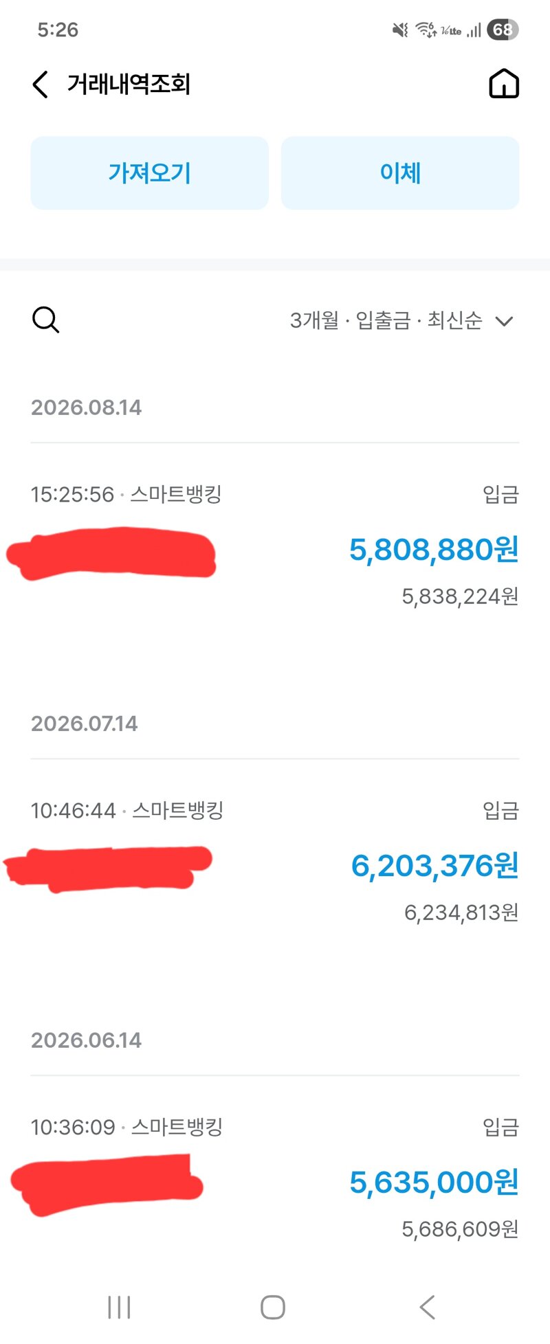 여기 무슨 갤러리인가여 처음 방문 해보네요