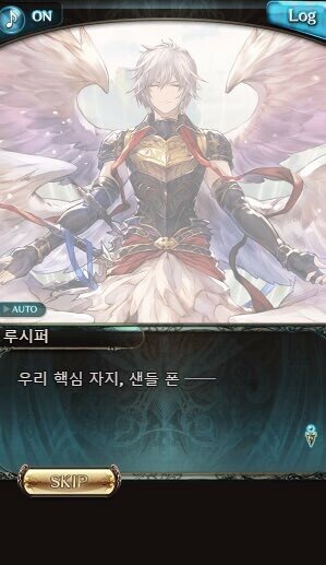 어떤 게임의 번역기 대참사 (3)