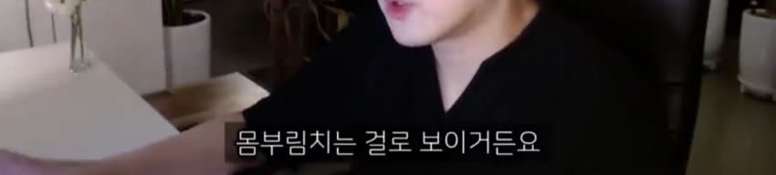 도태남들에게 일침하는 남자 (16)