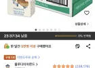 아몬드브리즈 오리지널, 190ml, 24개