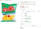 감자알칩 매콤한맛 27g 80개