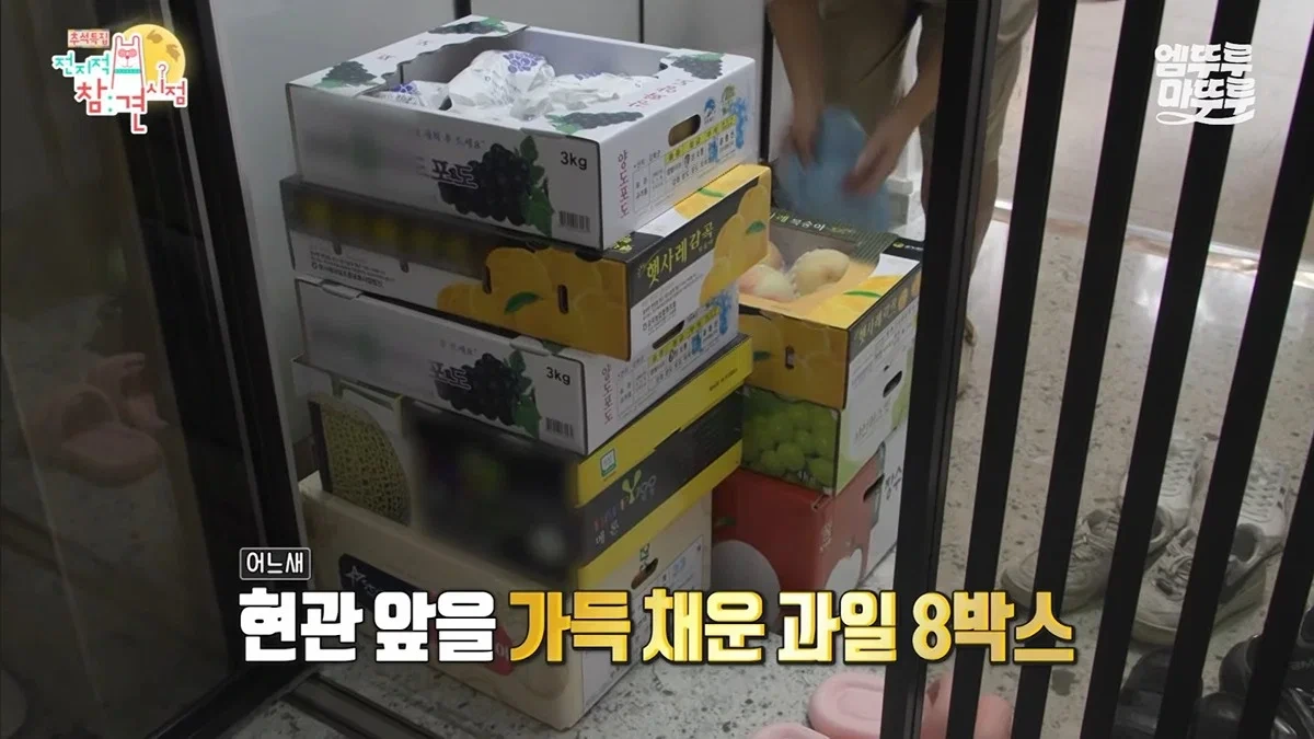 박세리 방송이라고 집들이 음식을 너무 많이 하는거 아닌가