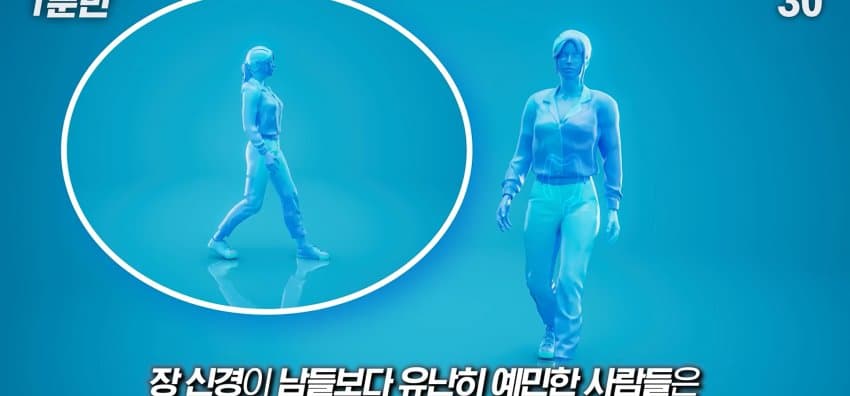 먹자마자 바로 화장실 가는 사람은 뭘까? (19)