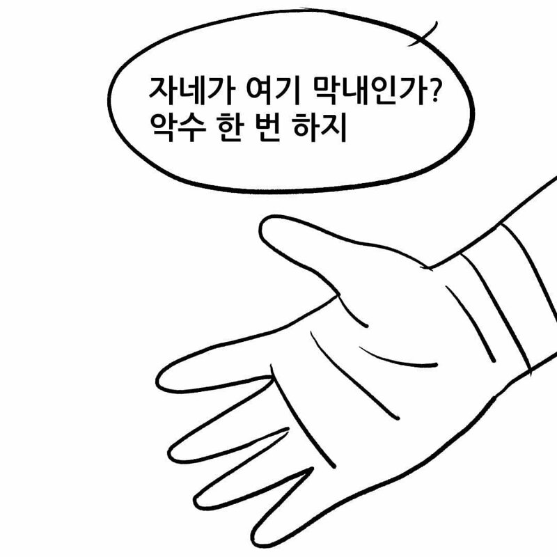 예비군한테 왜 경례 안하냐는 군단장 (3)