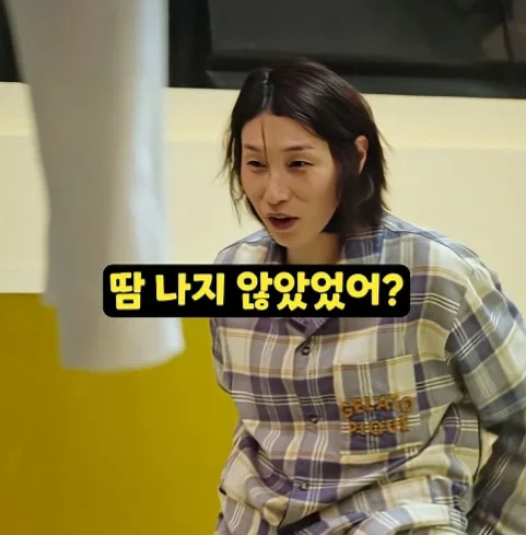 핫게에 김연경이 기안84 위생 지적하게 된 계기 (16)